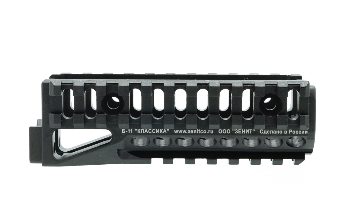 Кронштейн "Цевье Б-11"  АКСУ