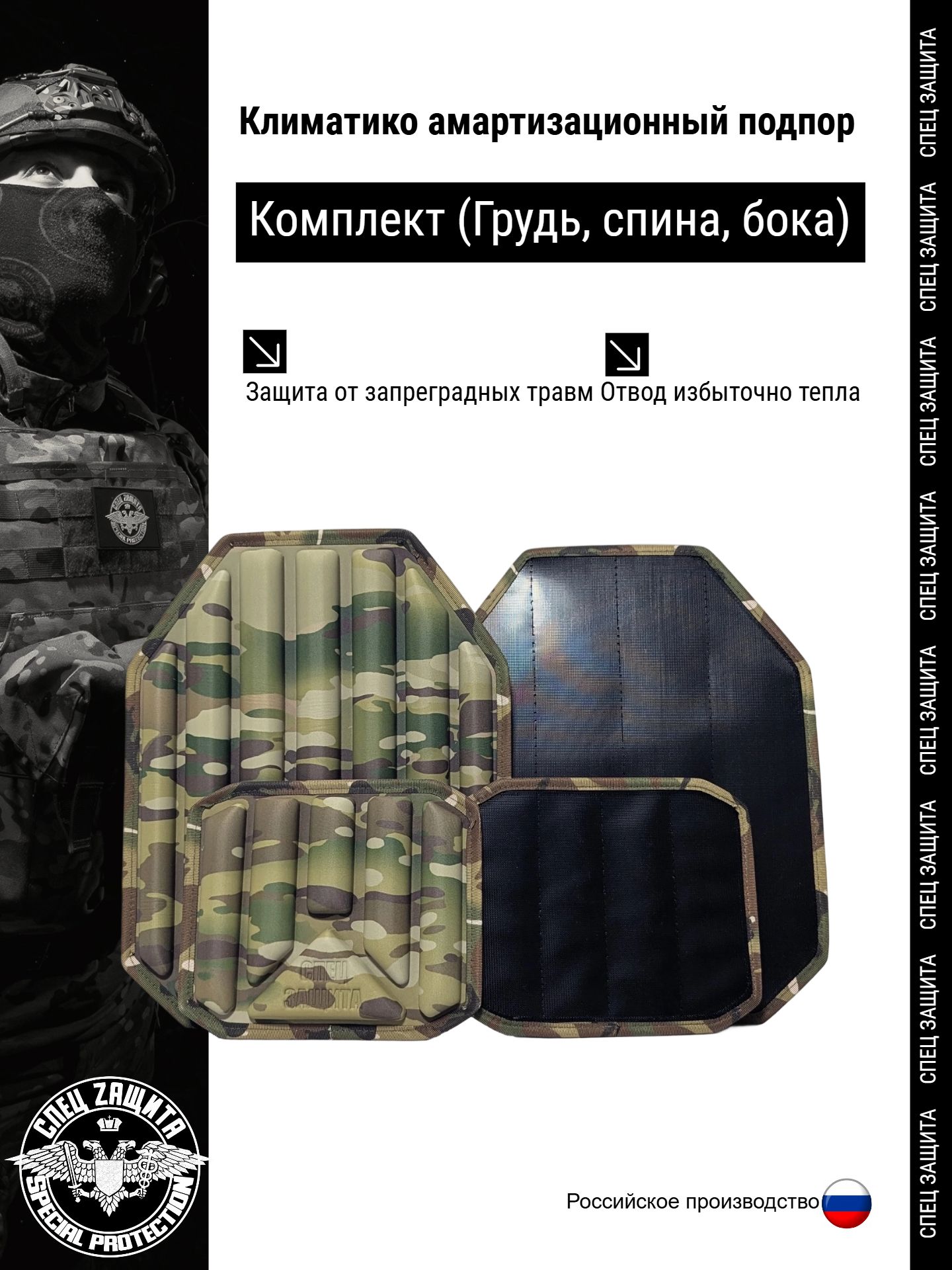 Комплект КАП Модерн для плитника