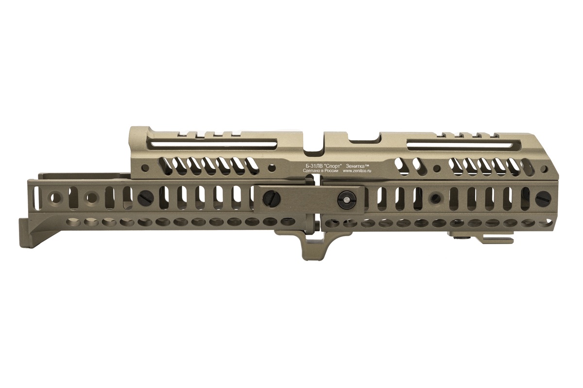 Цевье комплект "Спорт-4" Золотой