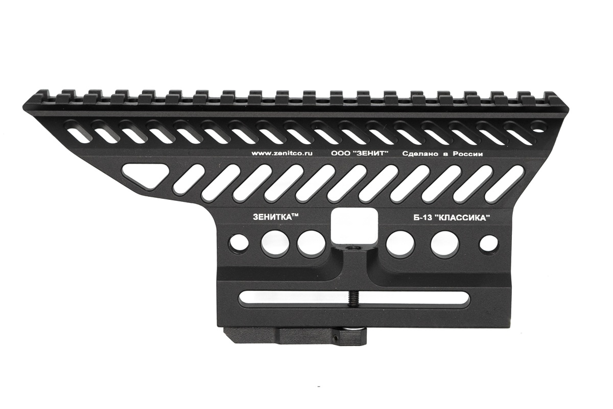 Кронштейн над ствольной коробкой Б-13